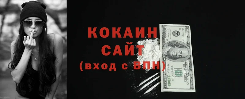 COCAIN Колумбийский  купить закладку  Городец 