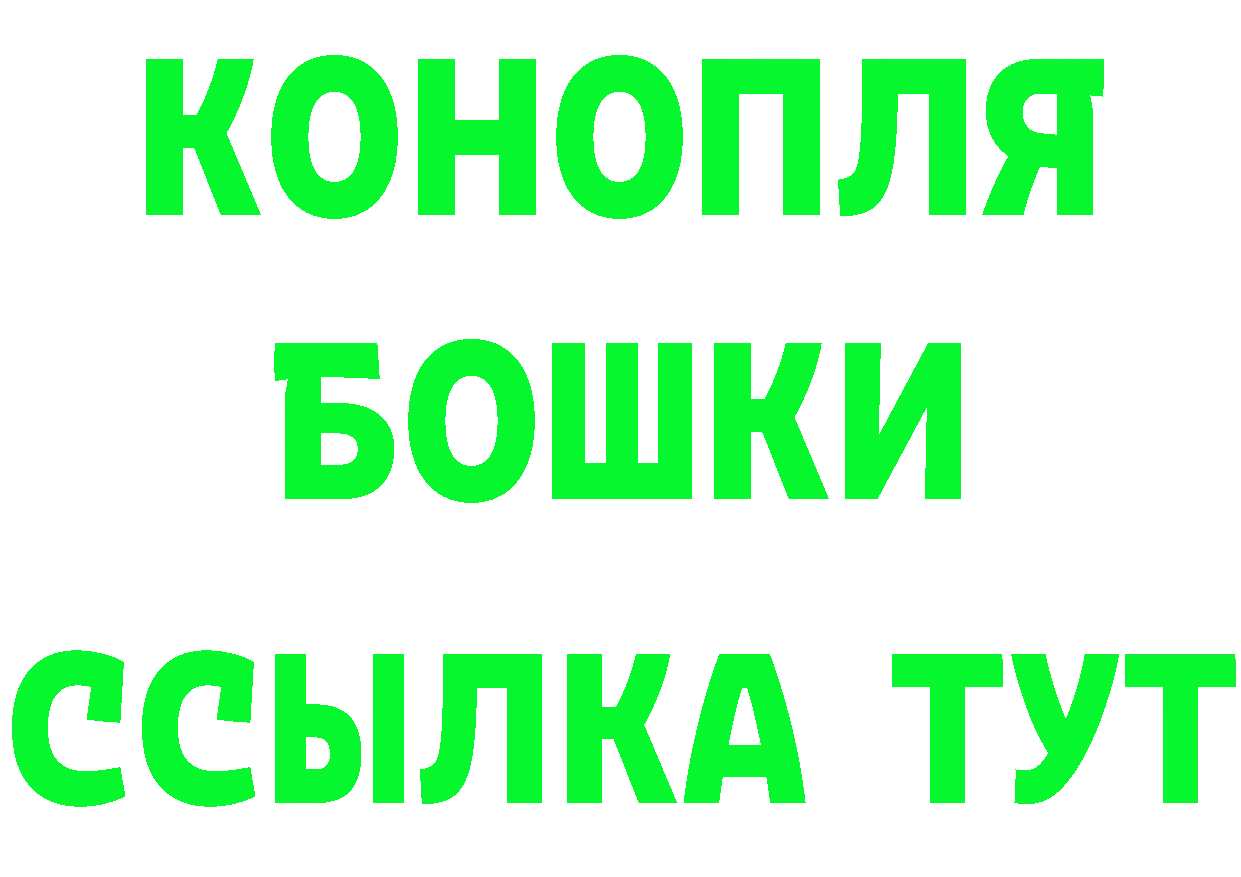 Продажа наркотиков мориарти состав Городец